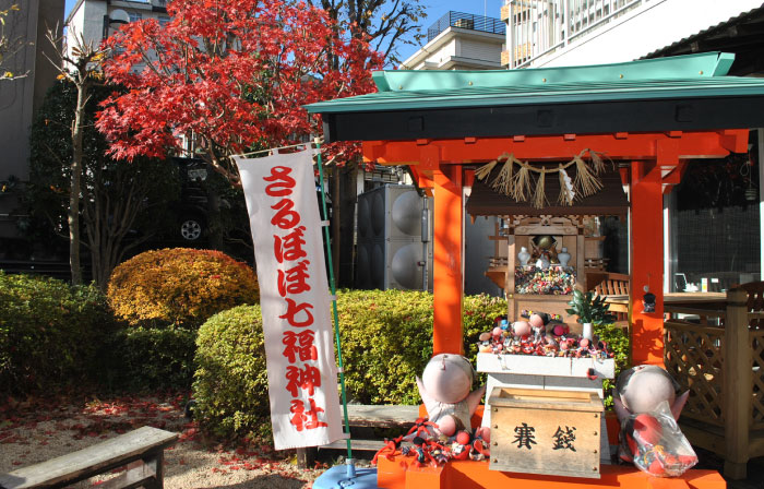 Sarubobo Seven Lucky Gods Shrine